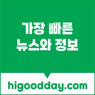 한국일보 자체 광고