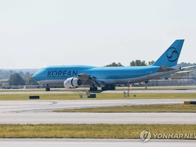 "구금 한국인 귀국 전세기, 11일 정오 출발"