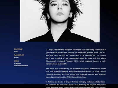 GD, 문화계 명사 '하입비스트 100' 통산 9번째 선정