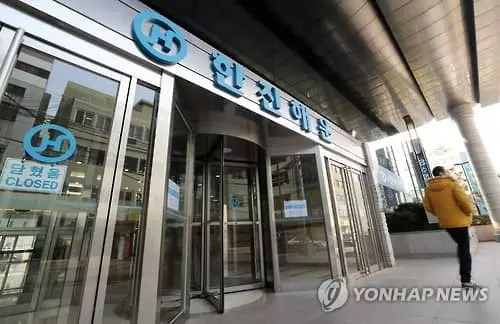 한진해운 끝내 '사망'…한국해운업 '반토막'