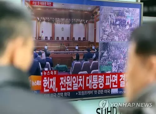 헌재,박근혜 대통령 탄핵 판결...파면