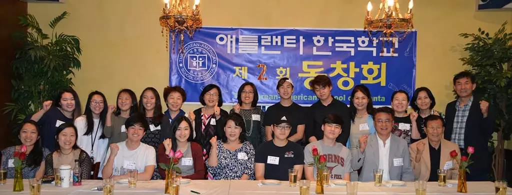 한국학교 동창회 두 번째 모임