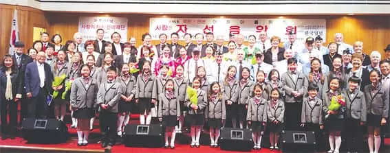 <사진>사랑의 터키 한미재단,북한 어린이 돕기 자선음악회