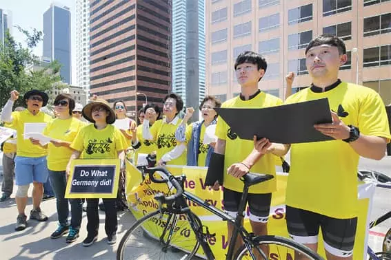 <사진>자전거 횡단하며 ‘일본 위안부 범죄 규탄’
