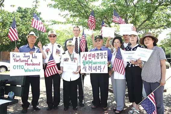 <사진>웜비어 사망케한 북한정권 규탄 집회