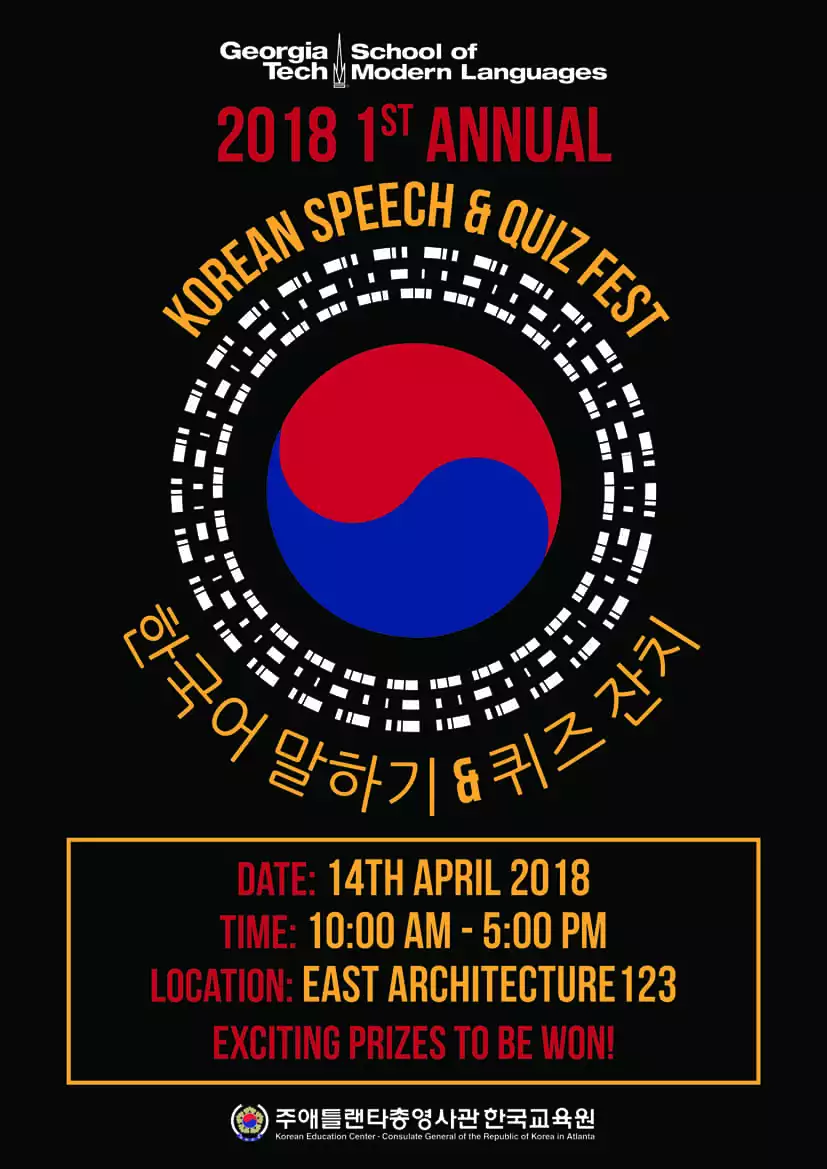 성인대상 한국어 말하기 대회  열기 '후끈'