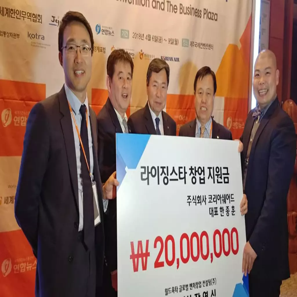 애틀랜타 젊은 기업가들 한국서 인정
