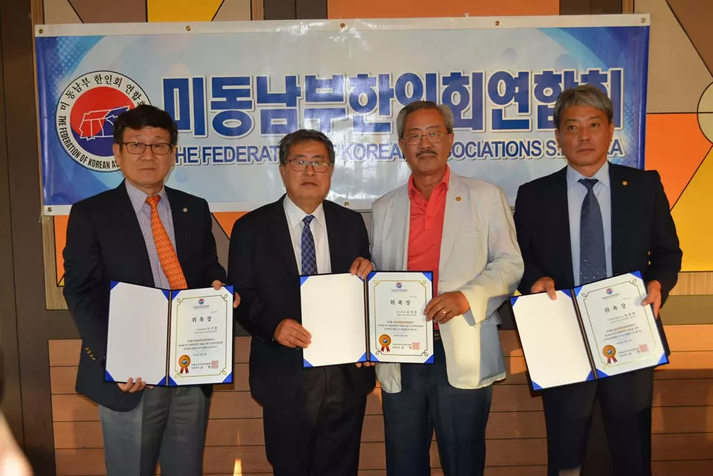 동남부한인회연합회 선관위 구성