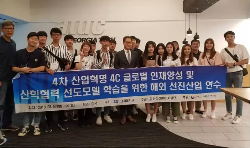 <사진>한국 대학생들, 조지아 창업센터 방문