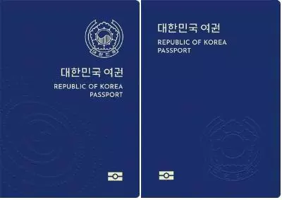 한국 여권 32년만에 ‘남색’으로