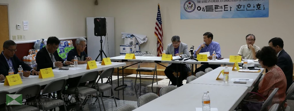 2018년 애틀랜타 한인사회 10대 뉴스