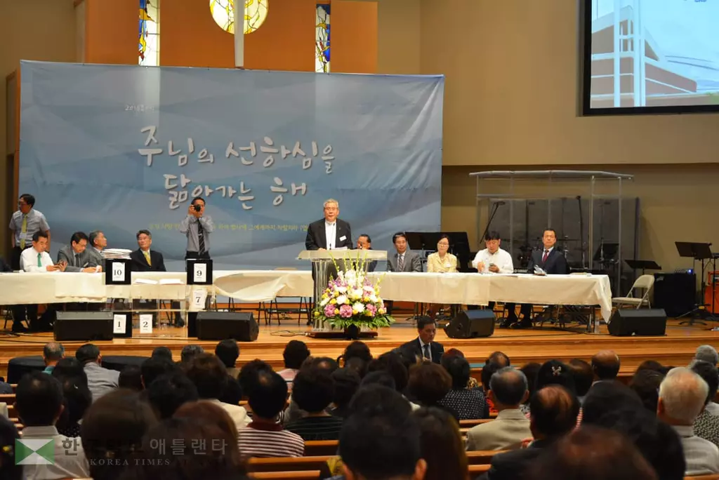 2018년 애틀랜타 한인사회 10대 뉴스