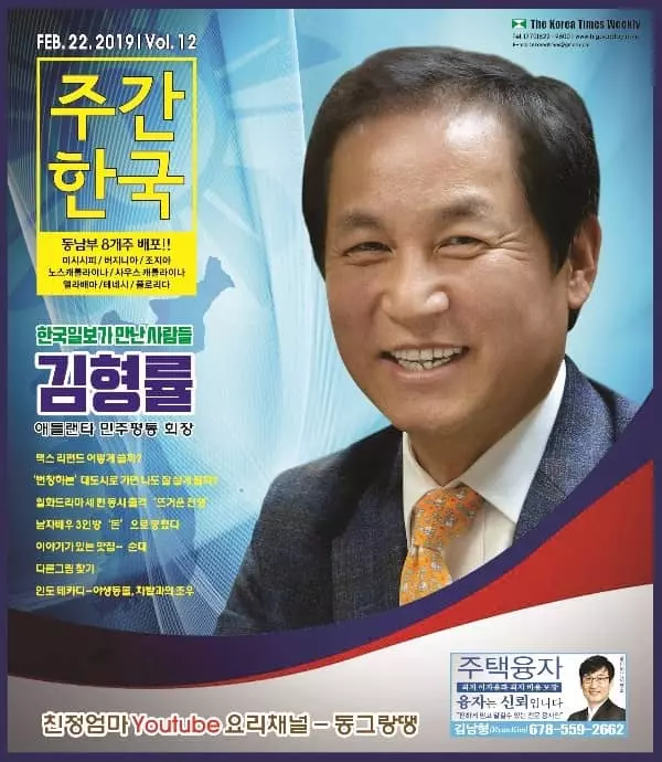 <알림>  '뜨거운 전쟁' 월화 드라마