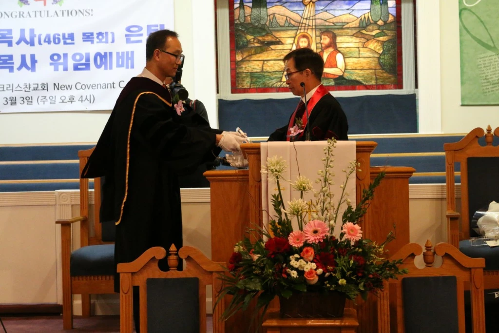 '한국·미국서 46년 목회' 최선준 목사 은퇴