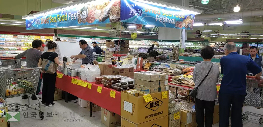 "추석... 고향의 맛을 느껴 보세요"