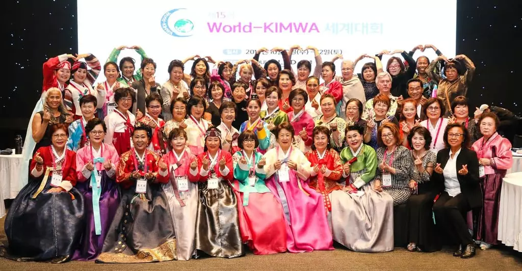 제15회 한인국제결혼여성 세계대회, 한국서 열러