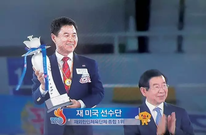 재미선수단, 전국체전 해외동포부 우승