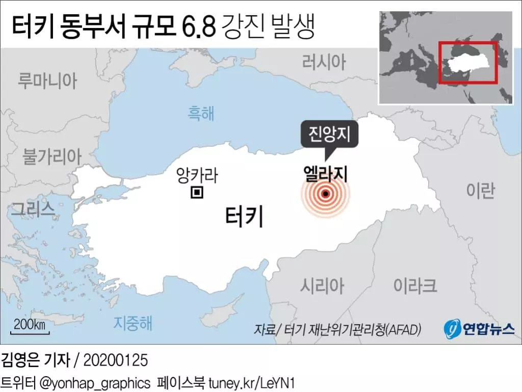 터키 동부 6.8 지진… 사망자 29명·부상자 1천466명