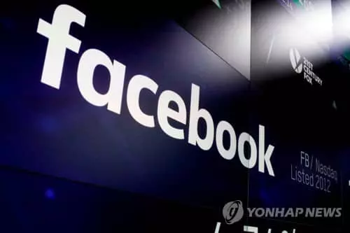 페이스북, 지난해 로비자금 1,700만달러