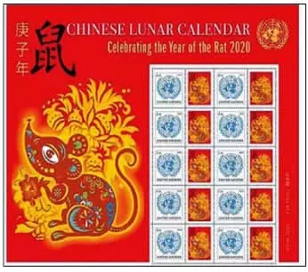 UN, SNS·공식우표에 ‘중국 설날’ 표기 논란
