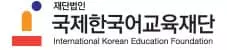 초등학생  ‘한국어 그림일기 공모전’