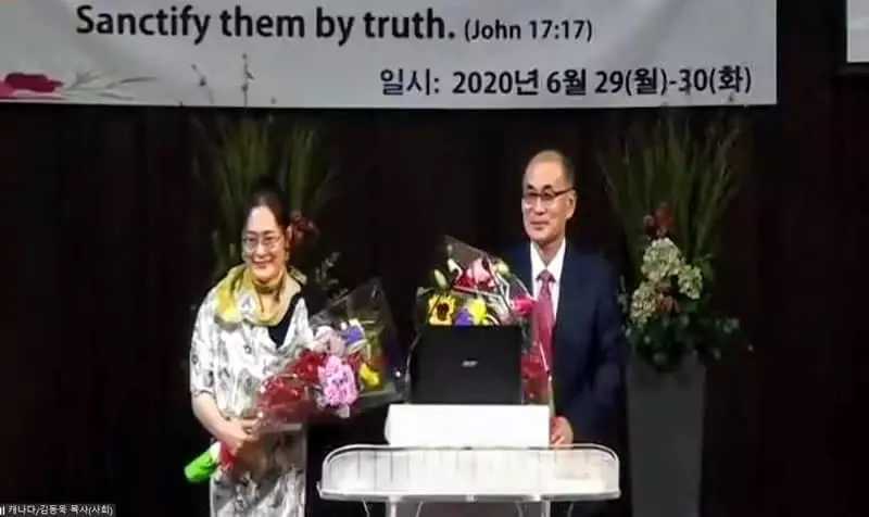 미주성결교회, 제41차 총회 온라인 개최