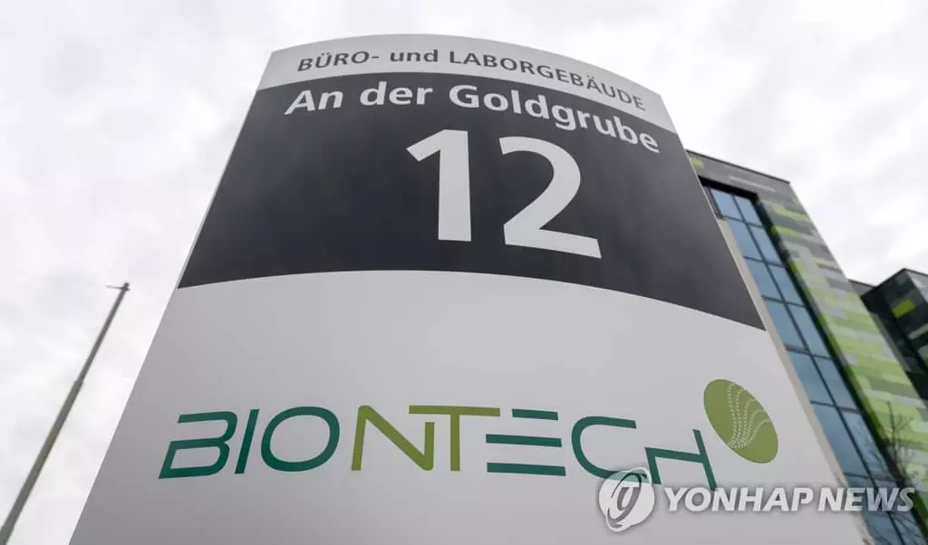 독일 바이오기업"내년 말까지 코로나 백신 10억병 생산가능"