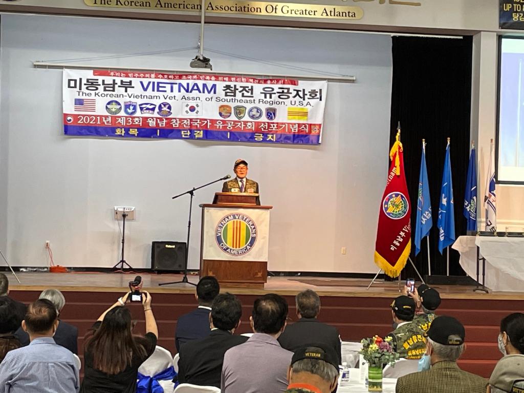 미동남부 월남참전국가 유공자회(회장 조영준)가 한국군 월남참전 전우의 날 선포 3주년 기념식을 개최했다