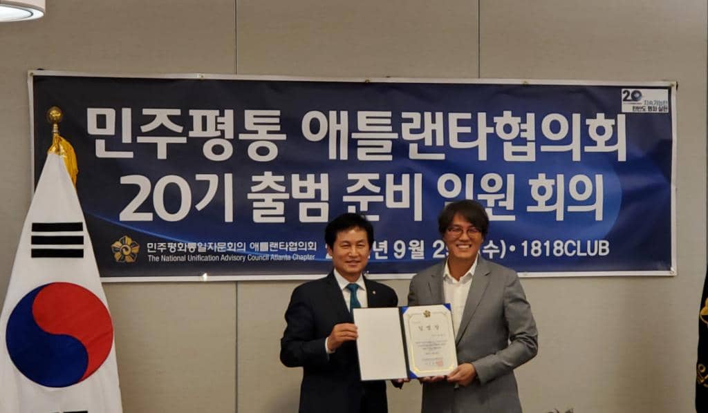 김형률 회장이 장유선 간사에게 임명장을 전달했다.