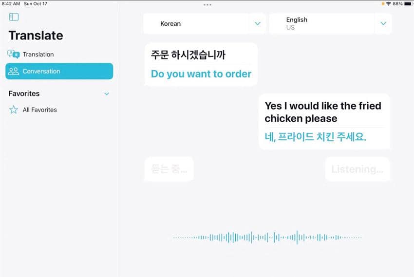 자동 번역은 완벽하지 않고, 가끔 뉘앙스나 맥락이 맞지 않아 번역 결과가 달라질 수 있음을 기억하는 것이 중요하다.