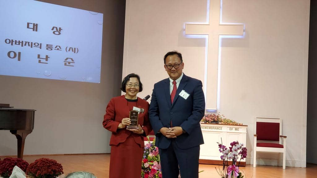 애틀랜타 신인문학상 대상 수상자 이난숙씨과 조동안 회장