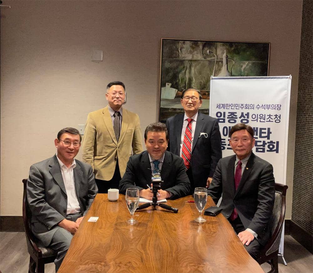 지난 15일 임종성 의원은 ‘선천적복수국적법’ 개정에 대한 동포간담회를 가졌다. 