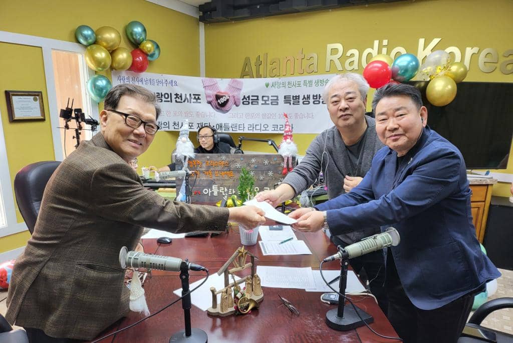 아틀란타 소명교회 김종우(왼쪽) 장로가 지난 17일 성탄절 맞아 1만달러를 사랑의 천사포 박건권, 최주환 위원에게 전달하고 있다.