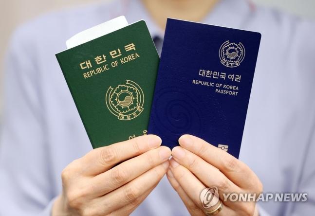 한국 여권[연합뉴스 자료사진]