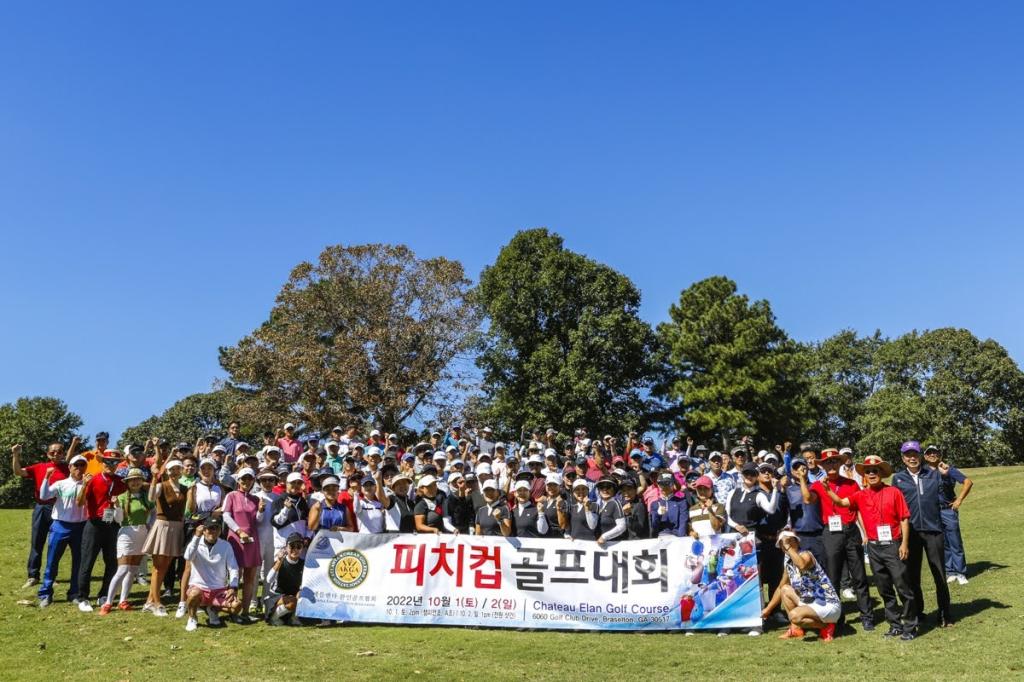 제28회 피치컵 골프대회 경기 전 단체사진.