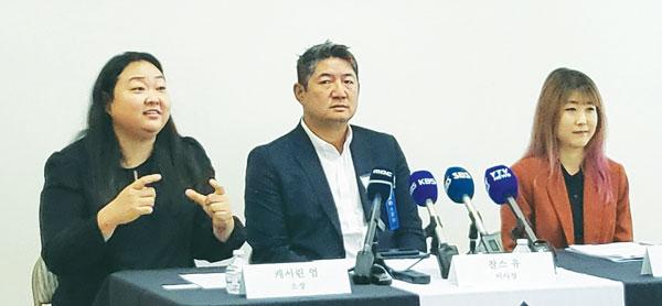  한인가정상담소(KFAM)의 캐서린 염 소장(왼쪽부터), 찰스 유 이사장, 지나 김 수퍼바이저가 전국 최초의 한국어 입양 서비스 내용을 발표하고 있다.