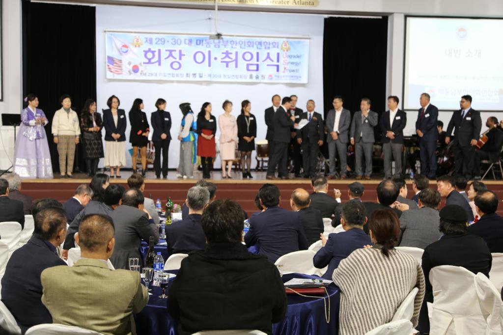 동남부한인회연합회 제30대 홍승원호에 탑승한 임원진을 소개하고 있다.