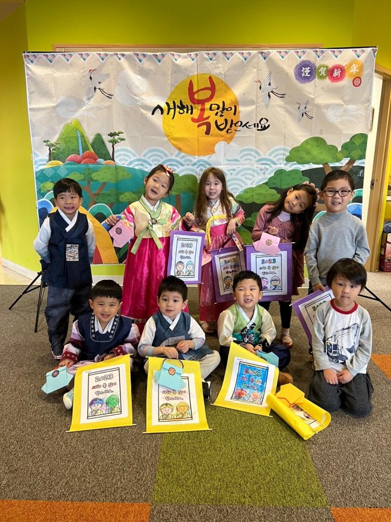 냇가에심은나무 한국학교 학생들의 설날 교육