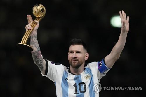 2022 월드컵 최우수 선수상 '골든볼'을 든 메시(AP=연합뉴스 자료사진)