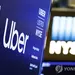 백신접종 확산에 우버 '함박웃음'