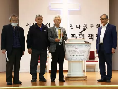 한인원로회, 은종국 전 한인회장 시상