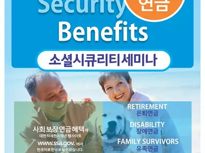 패밀리센터, 소셜시큐리티 3월 정기 세미나