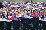 21기 평통 전체회의 한국서 개최