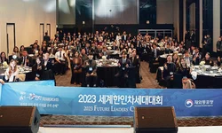 재외 한인사회 이끌 젊은 인재 한자리에