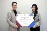 동부 최대  프레스티지 학원, 한국 에듀테크 스타트업 휘스쿨과 업무 협약