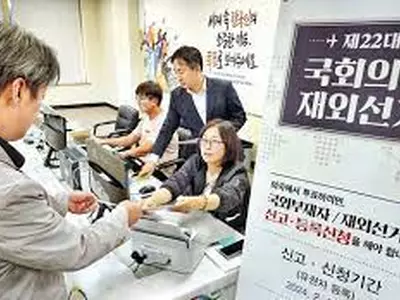 [재외선거 어디까지 알고있나요] 유효기간 만료된 여권으로는 신청 불가능