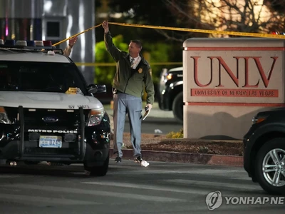 대학서 구직 실패한 교수가 대낮 총격…4명 사상