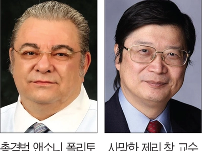 총격범은 교수… 구직 실패 ‘보복 범행’