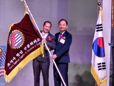 "한인상의 통해 아메리칸 드림 이루자"