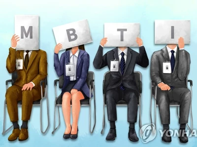 멕시코 언론 MBTI 인기 조명…"한국에선 과도하게 활용되기도"